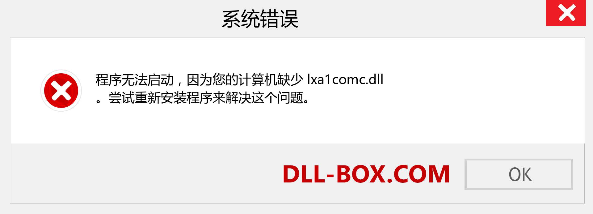 lxa1comc.dll 文件丢失？。 适用于 Windows 7、8、10 的下载 - 修复 Windows、照片、图像上的 lxa1comc dll 丢失错误